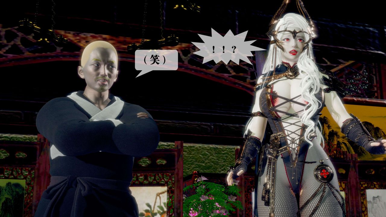 [3D]堕落hd第30話