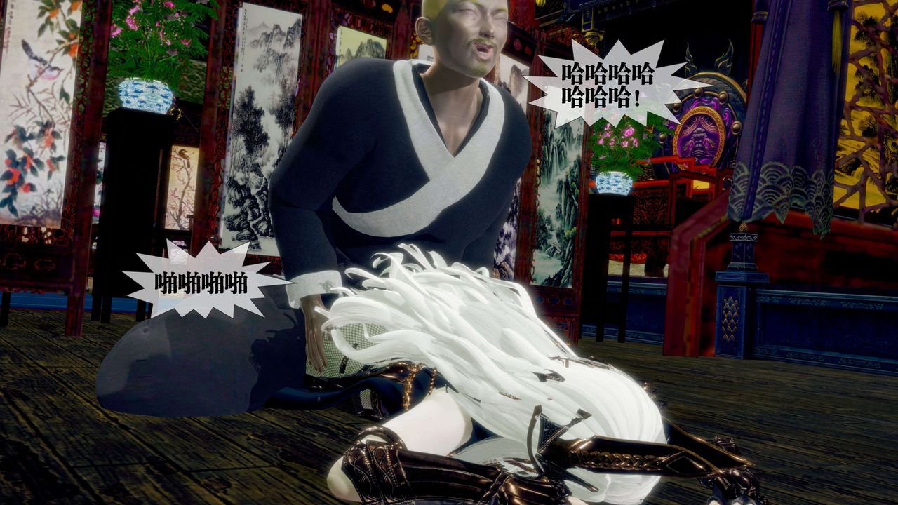 [3D]堕落hd第30話