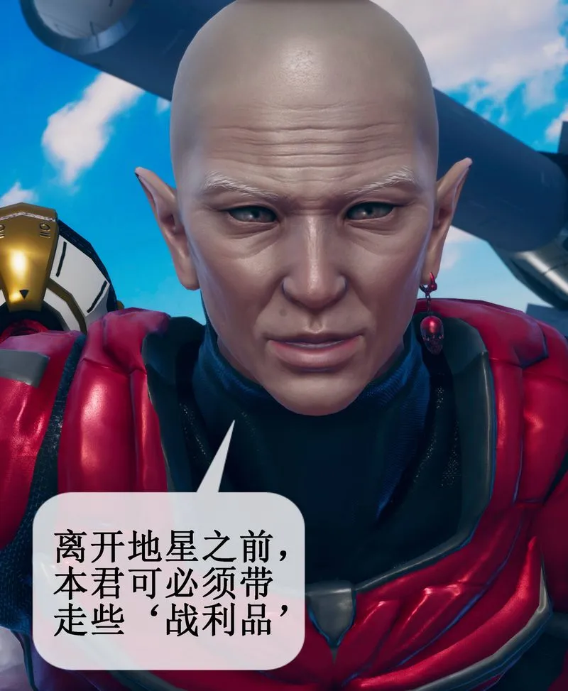 [3D]Aurora晨曦战队-第01話 - 图片 10