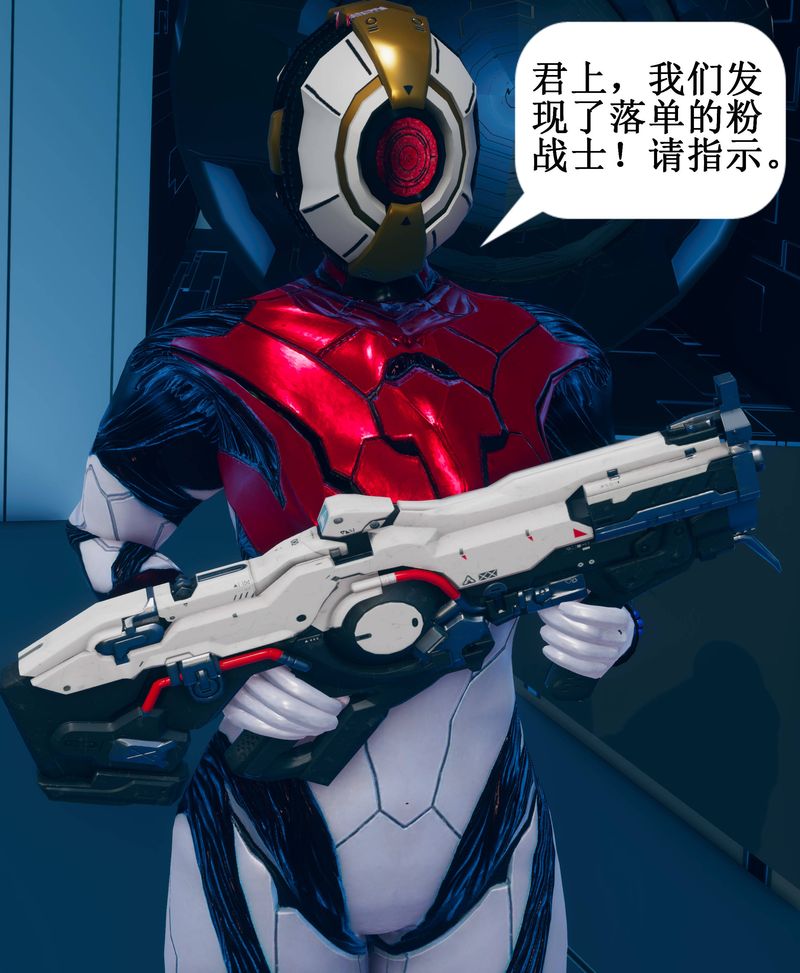 [3D]Aurora晨曦战队第01話