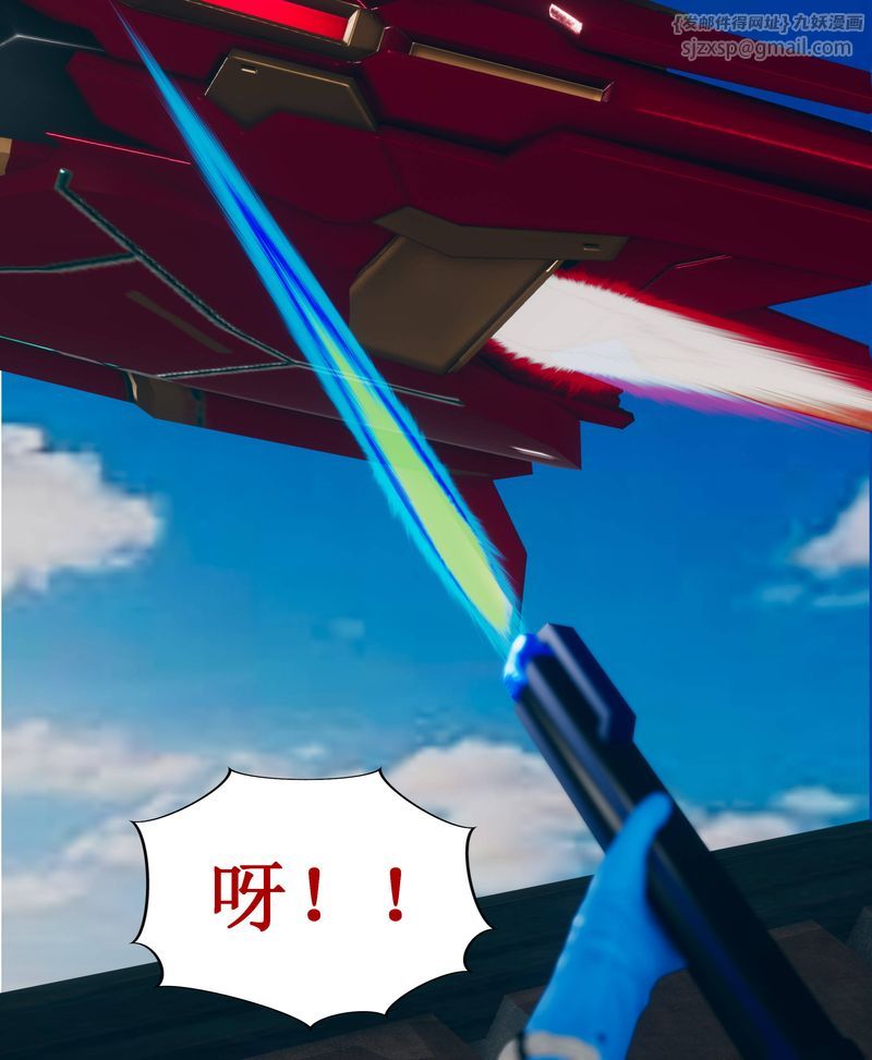 [3D]Aurora晨曦战队第01話