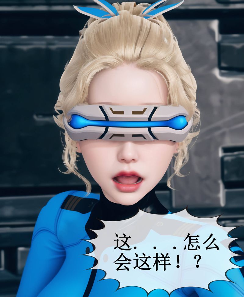 [3D]Aurora晨曦战队第01話