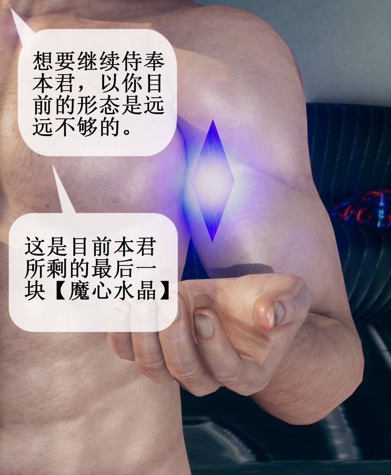 [3D]Aurora晨曦战队第01話