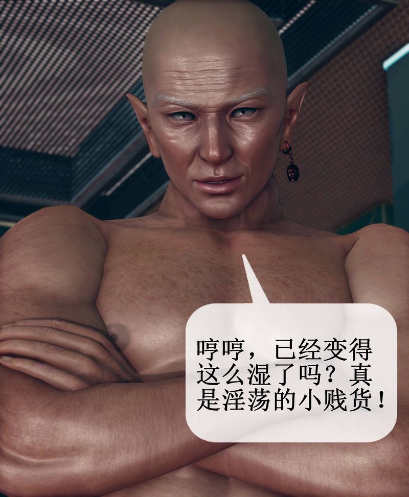 [3D]Aurora晨曦戰隊第01話