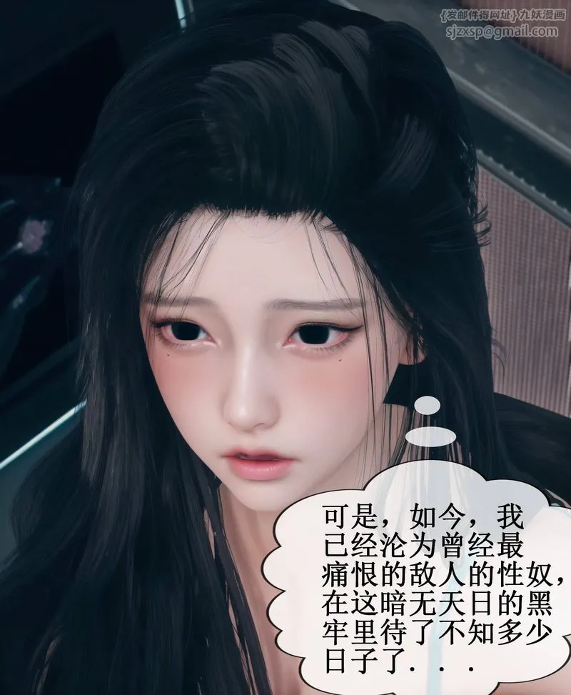 [3D]Aurora晨曦戰隊第01話