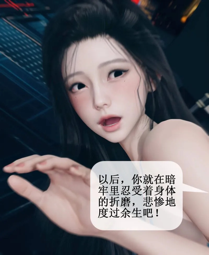 [3D]Aurora晨曦战队-第01話 - 图片 83