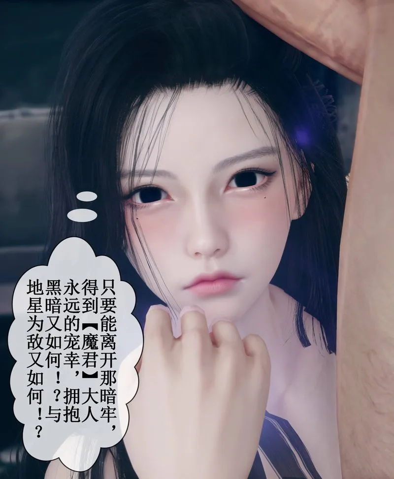 [3D]Aurora晨曦戰隊第01話