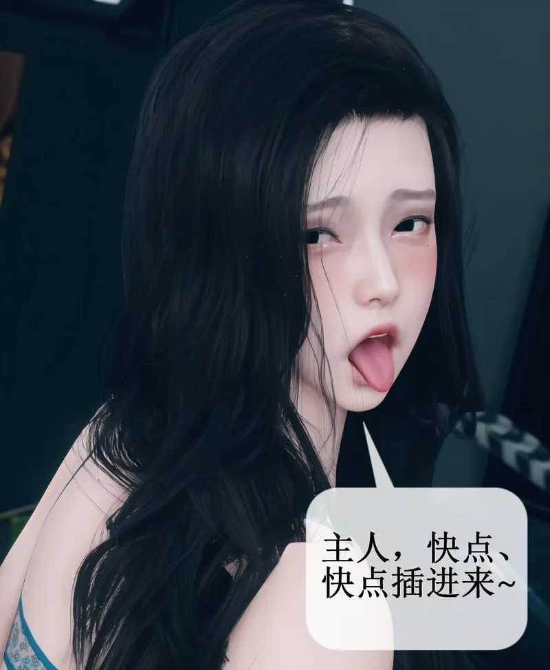 [3D]Aurora晨曦战队-第01話 - 图片 99