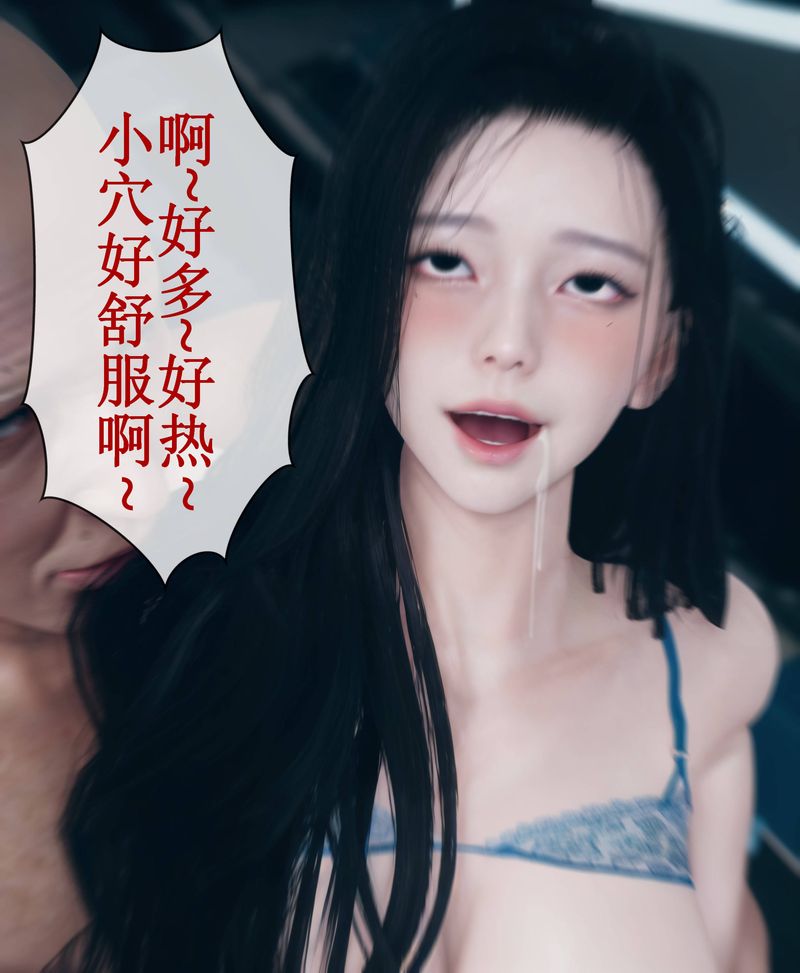 [3D]Aurora晨曦战队第01話