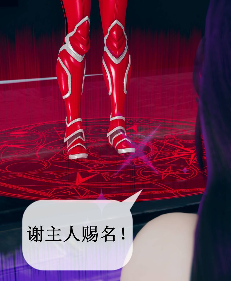 [3D]Aurora晨曦战队第01話