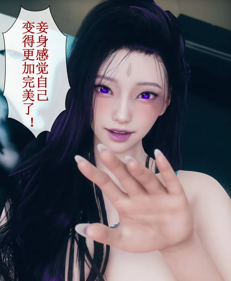 [3D]Aurora晨曦战队-第01話 - 图片 115