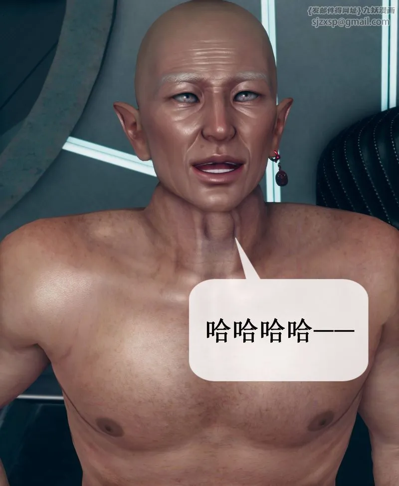 [3D]Aurora晨曦战队-第01話 - 图片 128