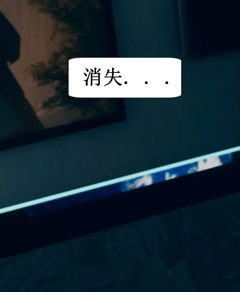 [3D]Aurora晨曦战队-第01話 - 图片 125