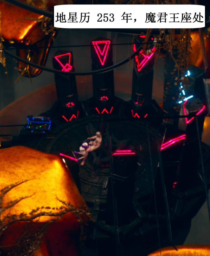 [3D]Aurora晨曦战队第02話