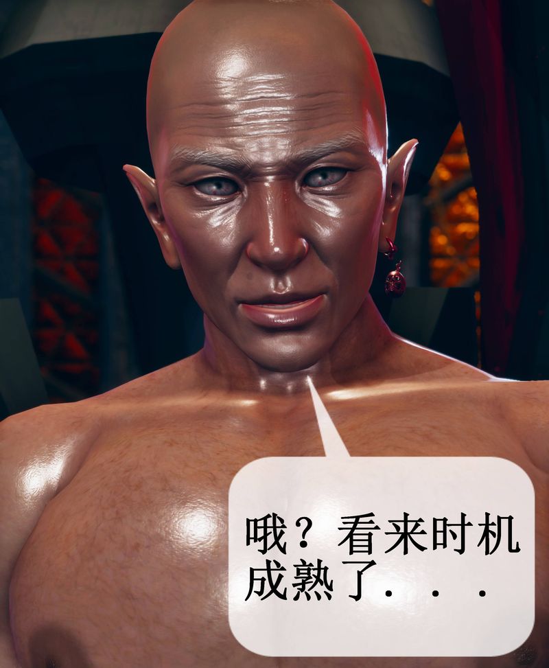 [3D]Aurora晨曦战队第02話