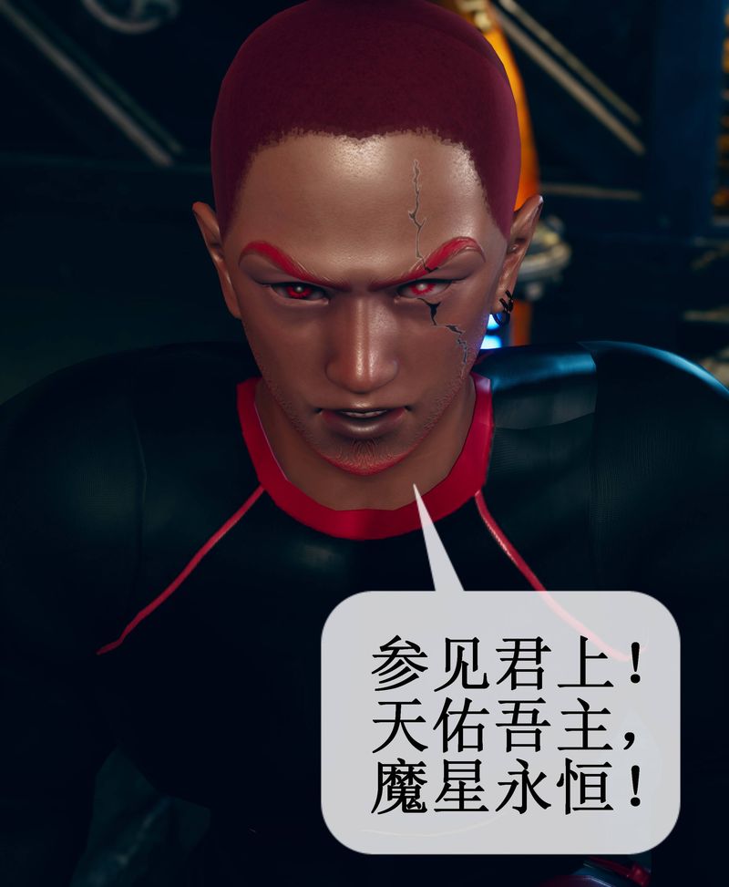 [3D]Aurora晨曦战队第02話