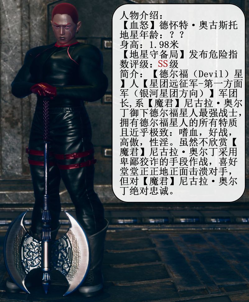 [3D]Aurora晨曦战队第02話