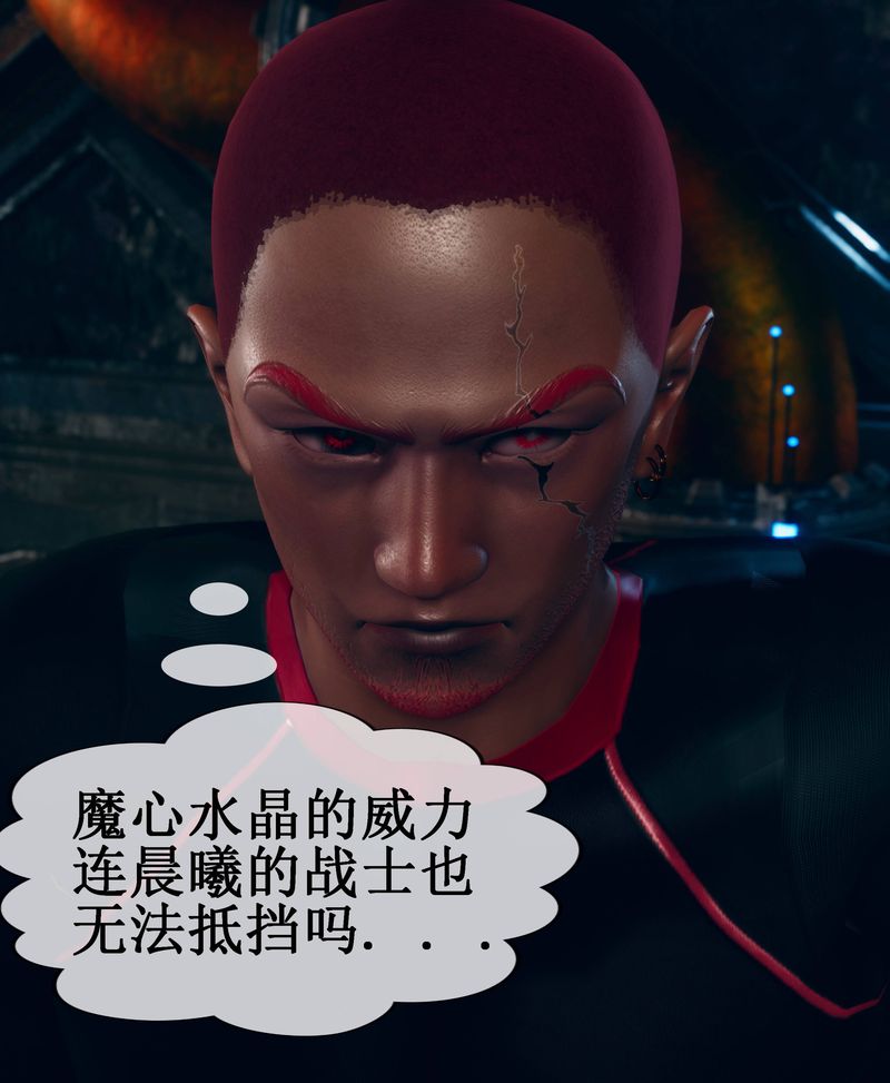 [3D]Aurora晨曦战队第02話