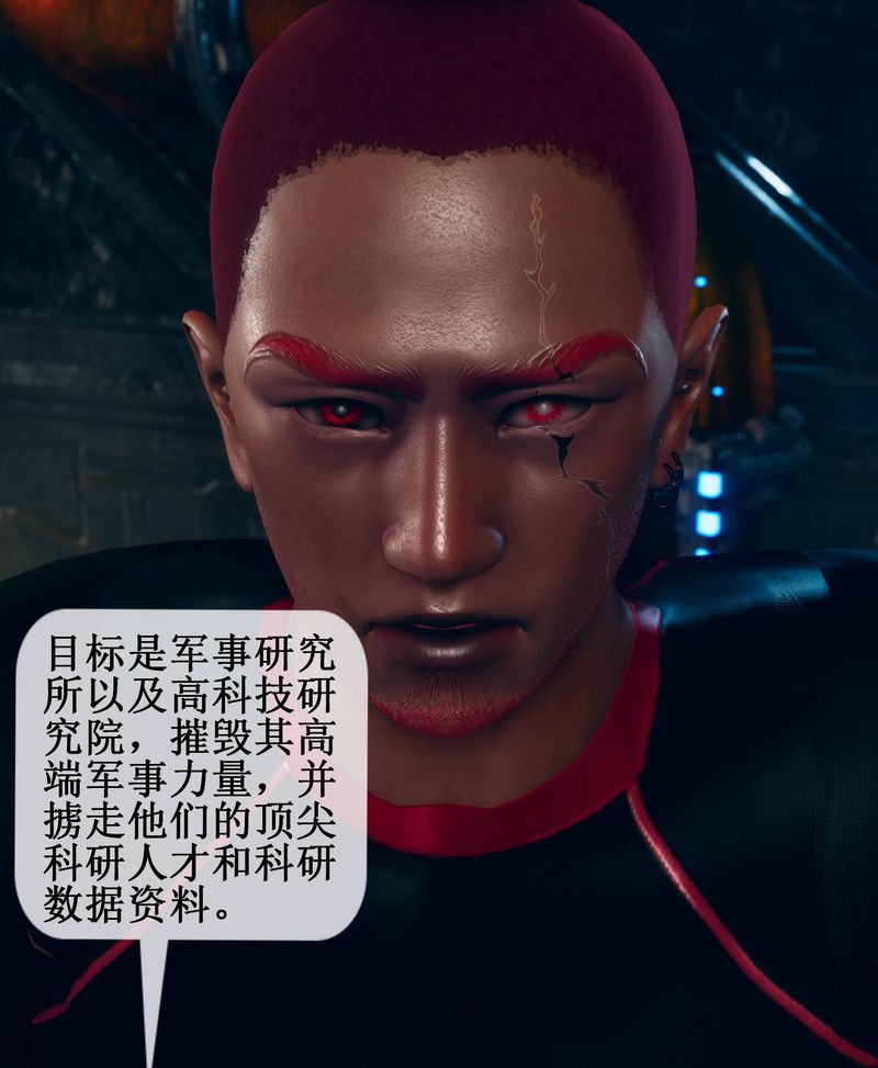 [3D]Aurora晨曦战队第02話