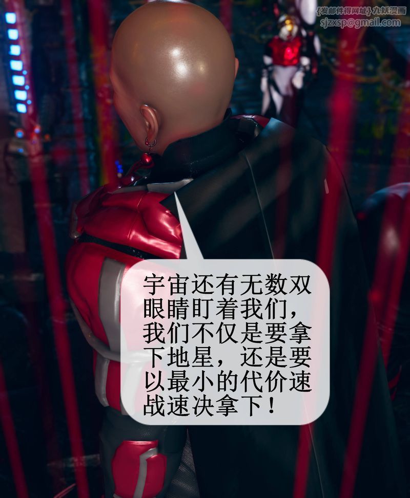 [3D]Aurora晨曦战队第02話