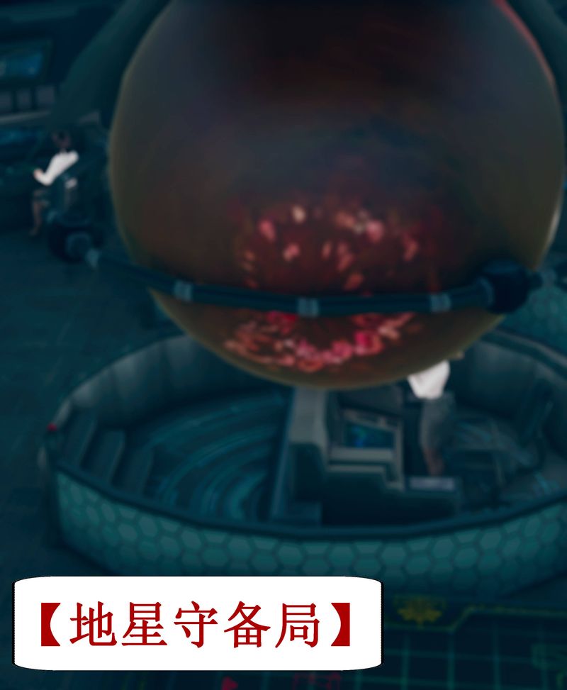 [3D]Aurora晨曦战队第02話