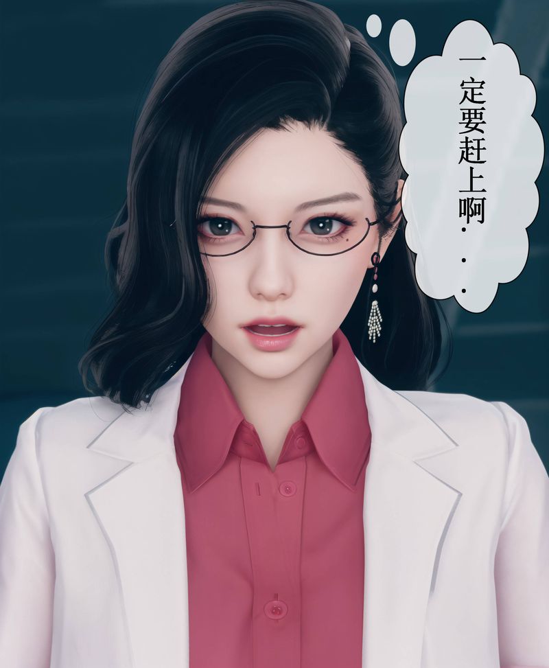 [3D]Aurora晨曦战队第02話