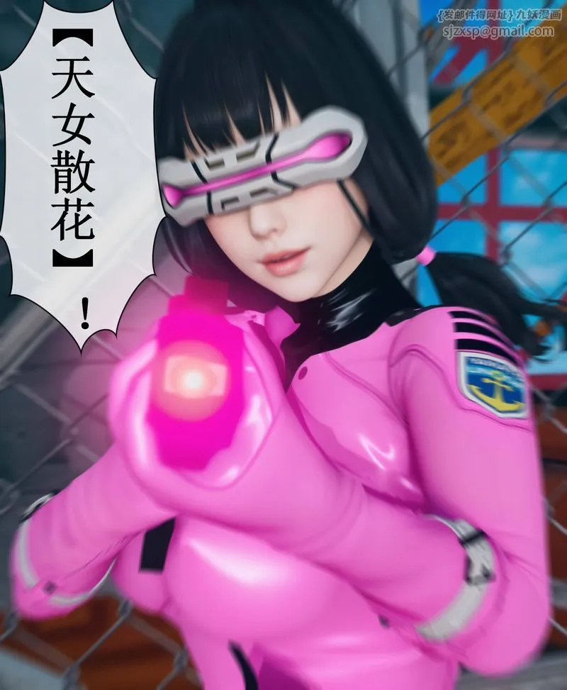 [3D]Aurora晨曦戰隊第02話