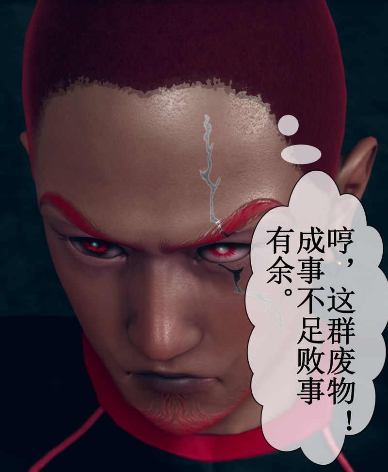 [3D]Aurora晨曦战队第02話