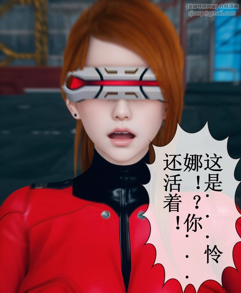 [3D]Aurora晨曦战队第02話