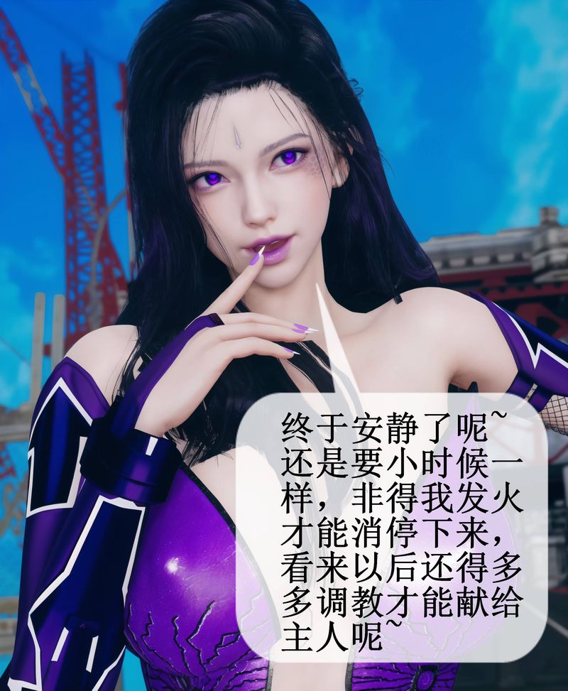 [3D]Aurora晨曦战队第02話