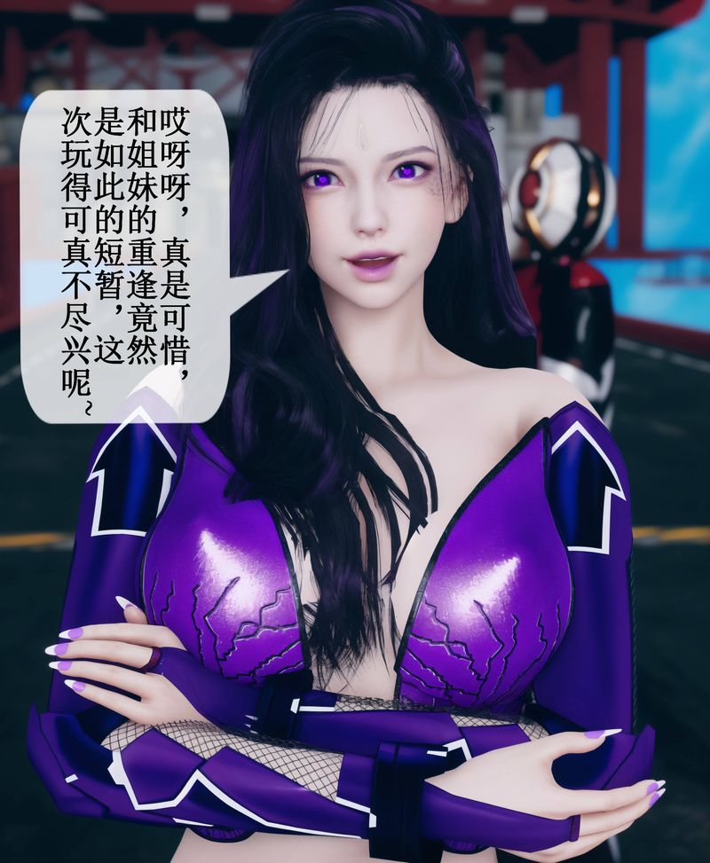 [3D]Aurora晨曦戰隊第02話