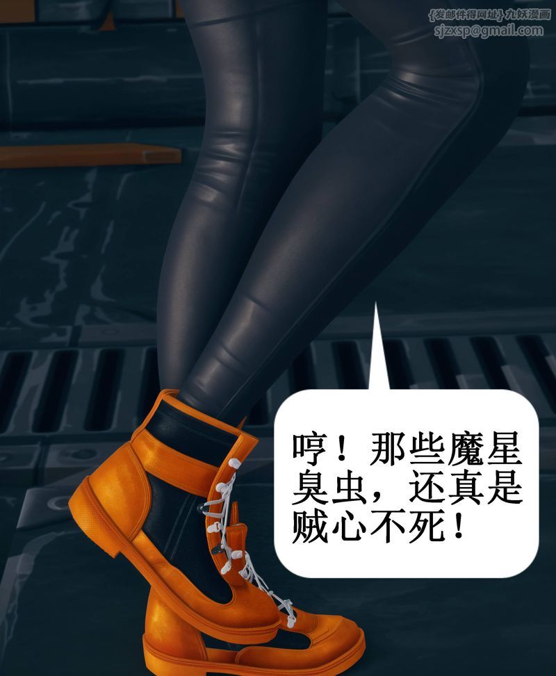 [3D]Aurora晨曦战队第02話