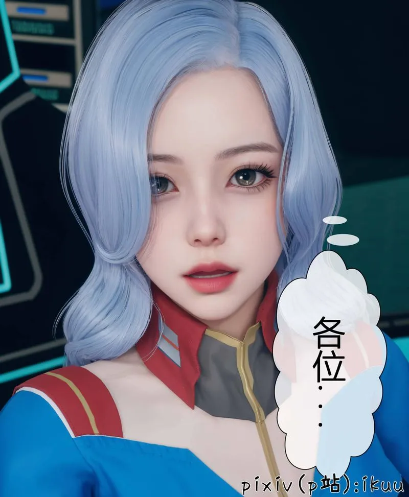 [3D]Aurora晨曦战队-第03話 - 图片 30