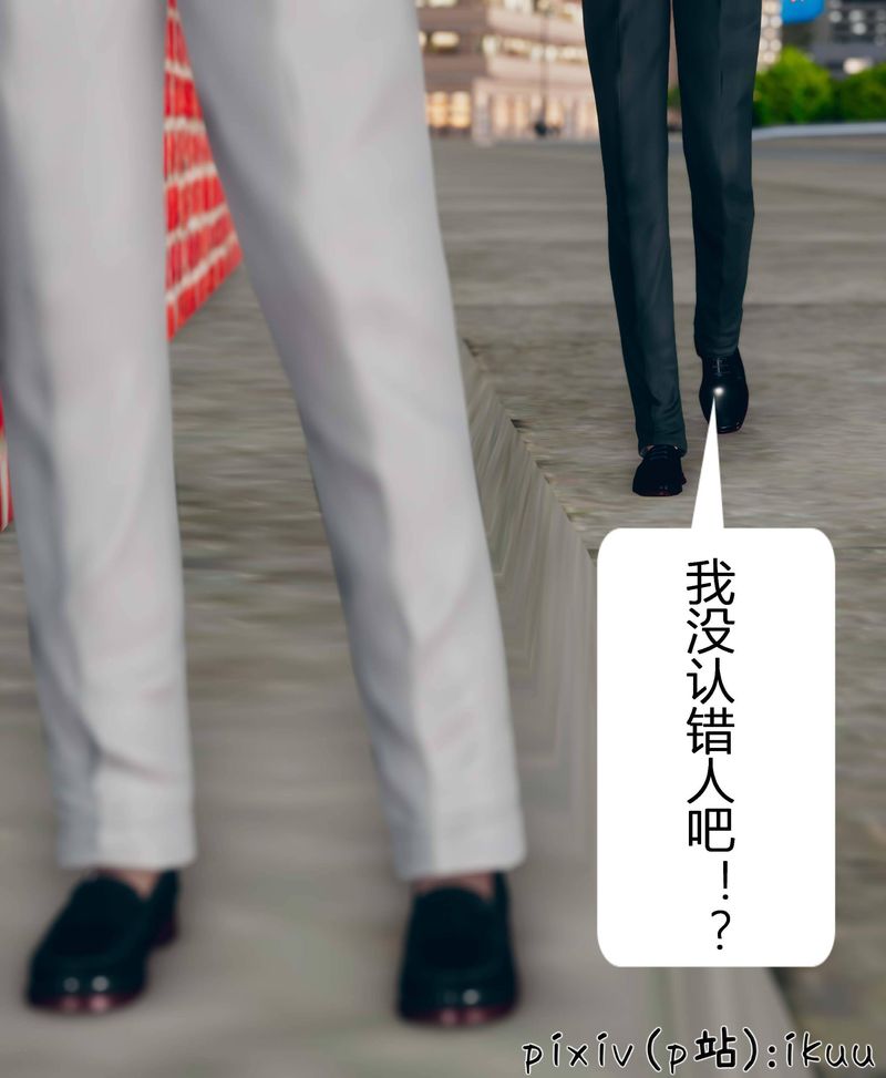 [3D]Aurora晨曦战队第03話