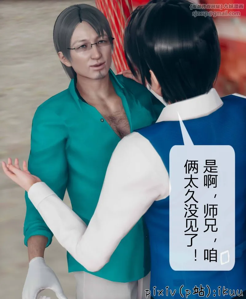 [3D]Aurora晨曦战队-第03話 - 图片 62