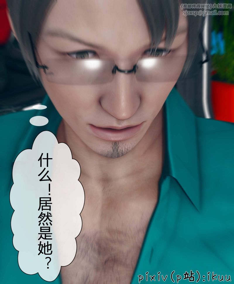 [3D]Aurora晨曦战队第03話