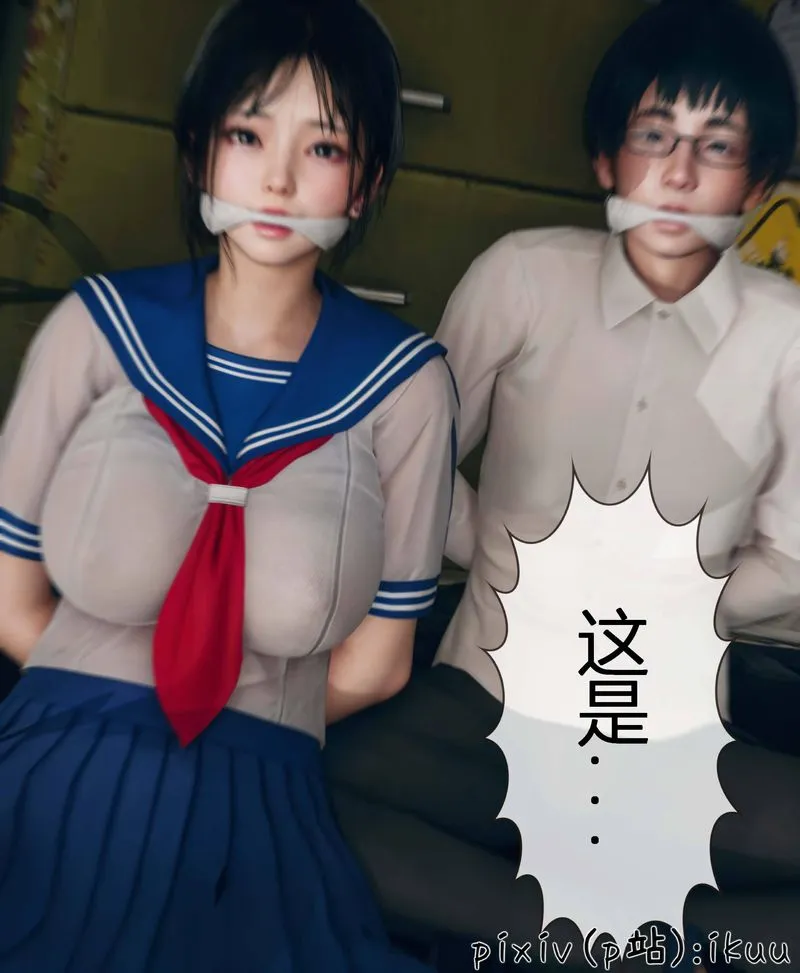 [3D]Aurora晨曦战队-第03話 - 图片 80