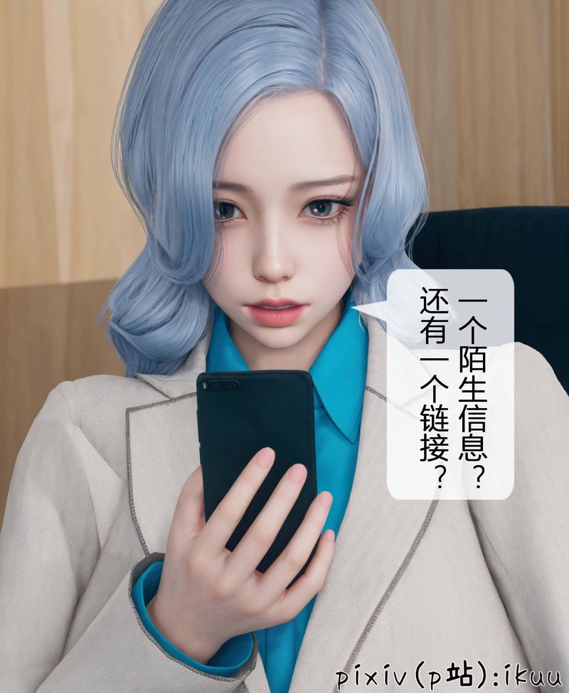 [3D]Aurora晨曦战队第03話