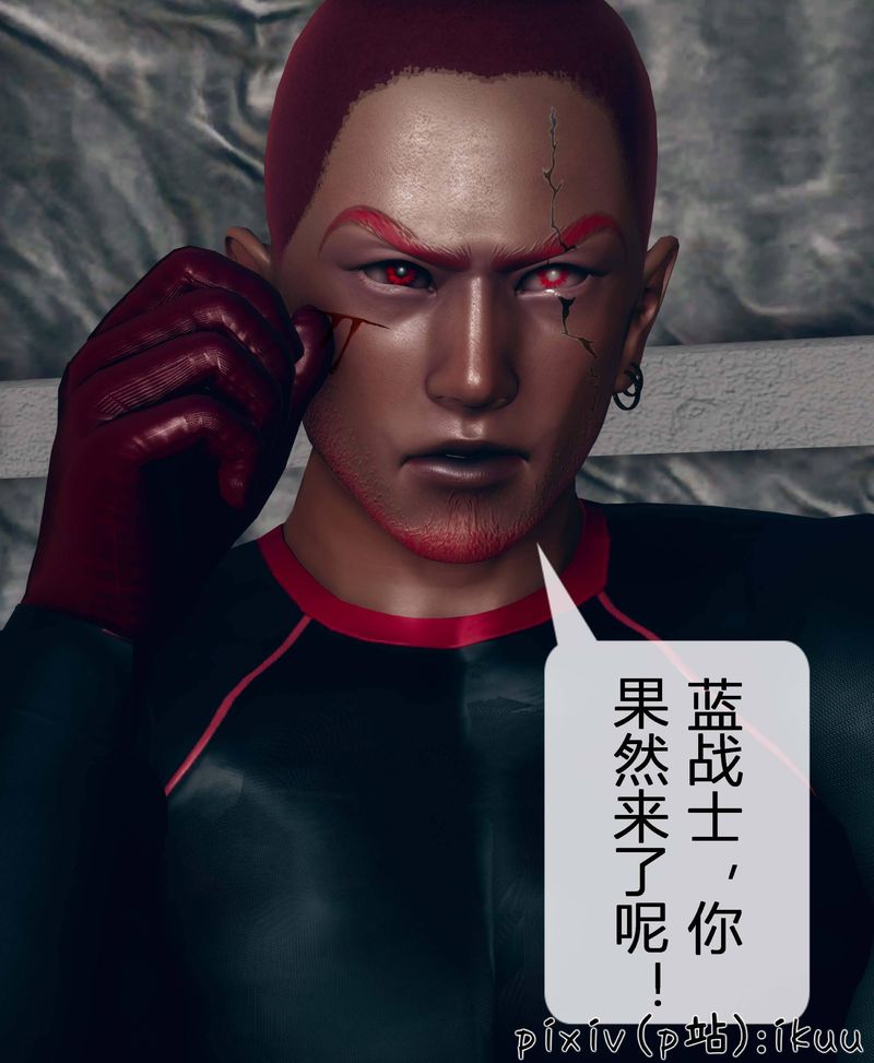 [3D]Aurora晨曦战队第03話