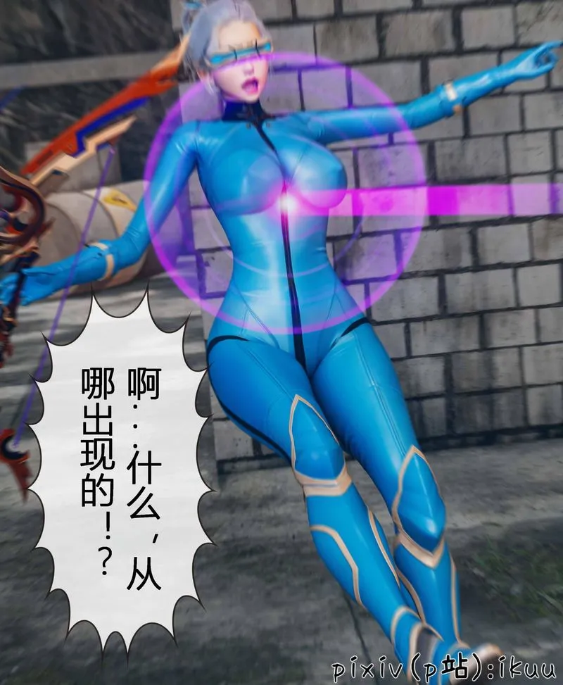 [3D]Aurora晨曦戰隊第03話
