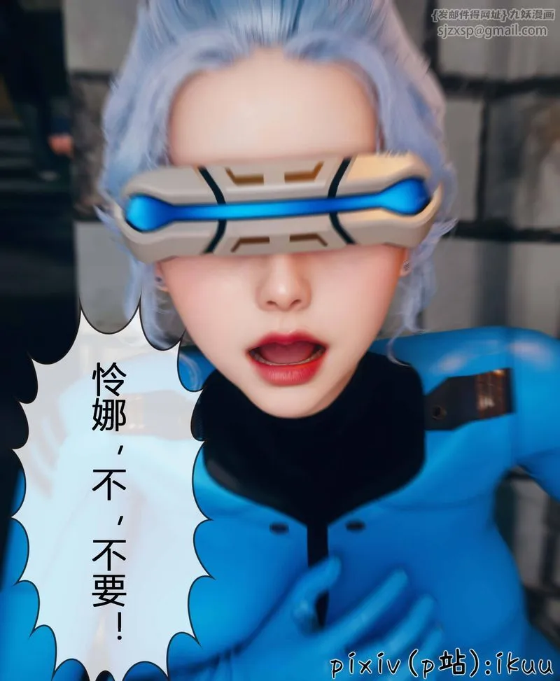 [3D]Aurora晨曦战队-第03話 - 图片 105