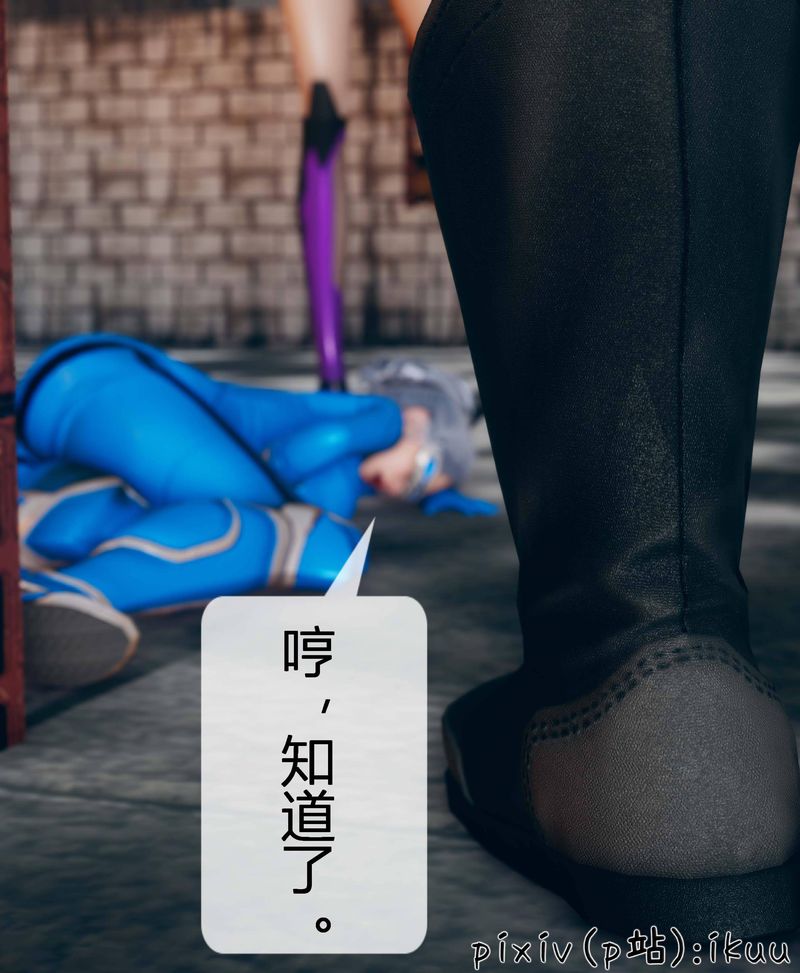 [3D]Aurora晨曦战队第03話