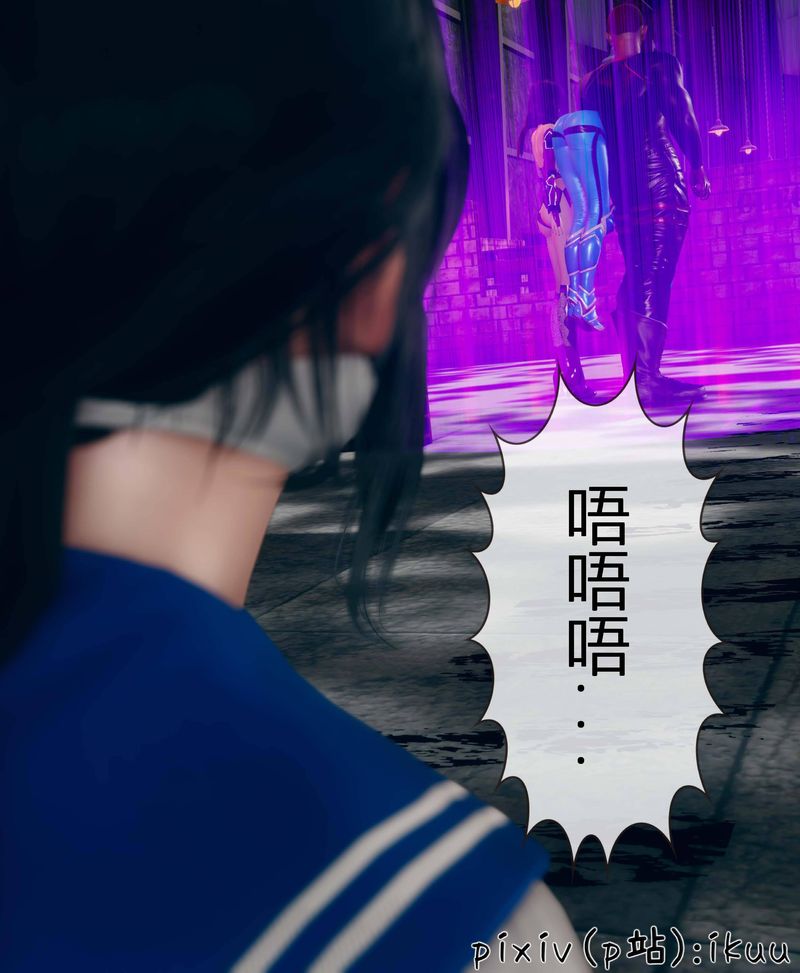 [3D]Aurora晨曦战队第03話