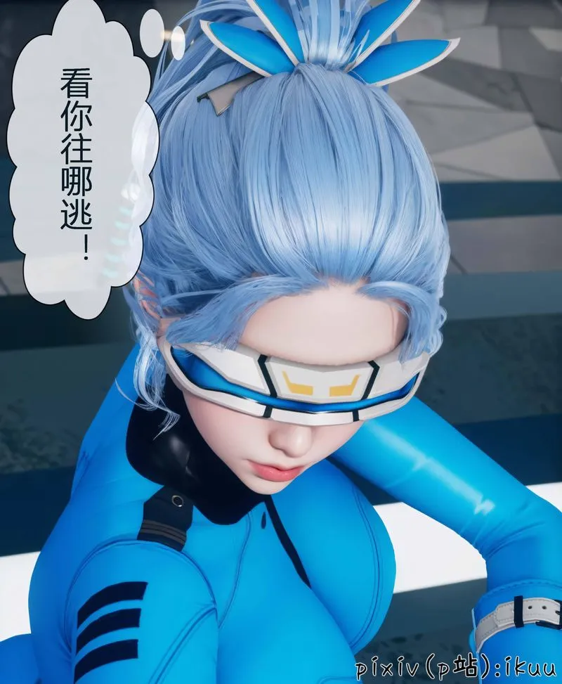 [3D]Aurora晨曦战队-第04話 - 图片 3