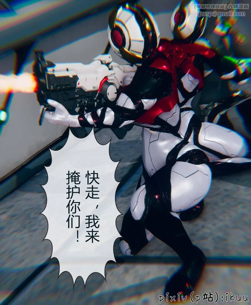 [3D]Aurora晨曦战队-第04話 - 图片 9
