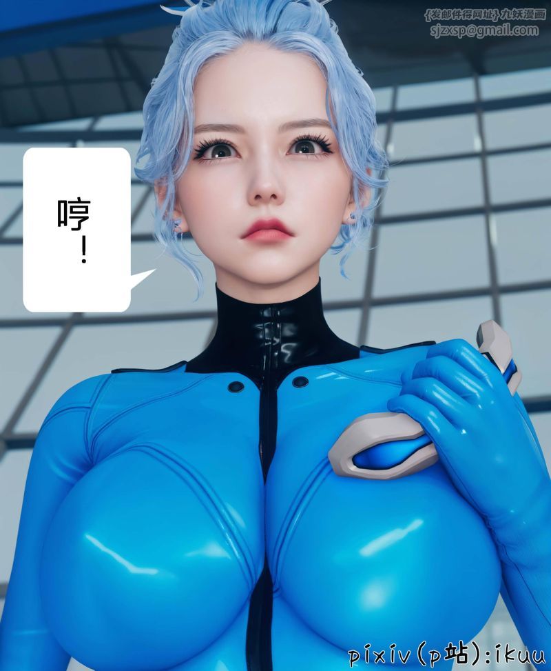 [3D]Aurora晨曦战队第04話