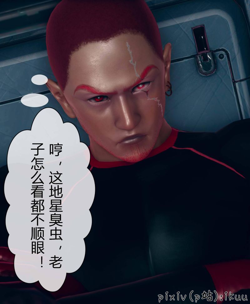 [3D]Aurora晨曦战队第04話