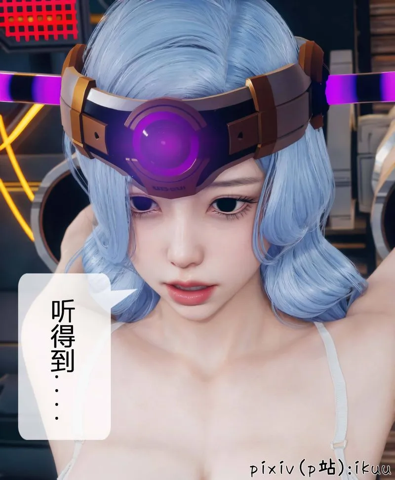 [3D]Aurora晨曦战队-第04話 - 图片 30