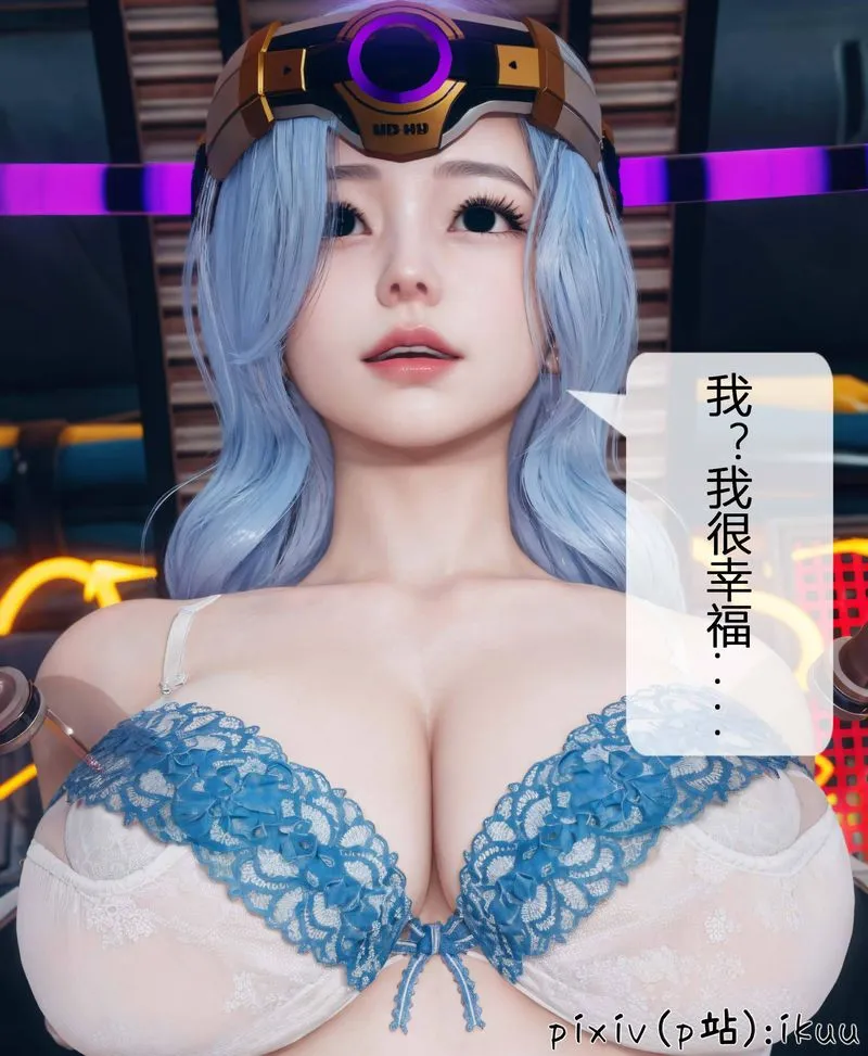 [3D]Aurora晨曦战队-第04話 - 图片 32