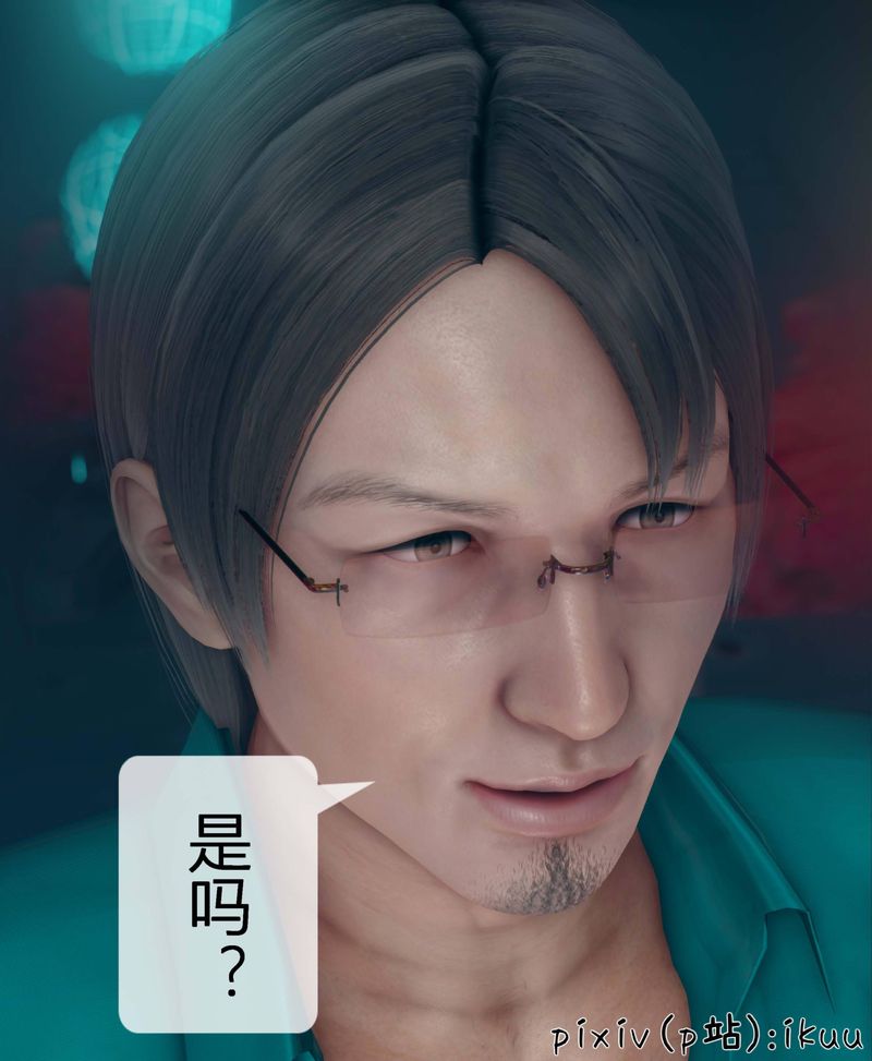 [3D]Aurora晨曦战队第04話